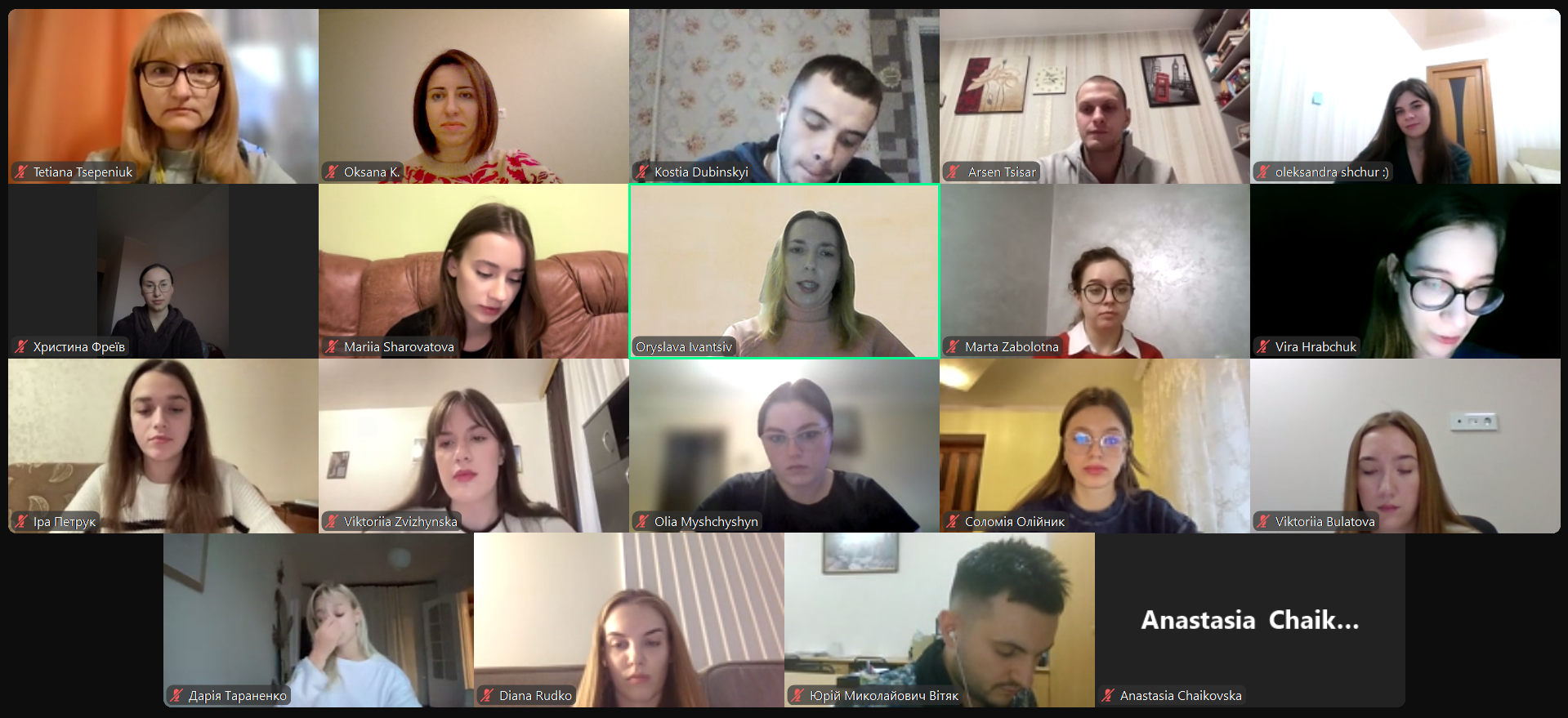 Перша зустріч у рамках курсу